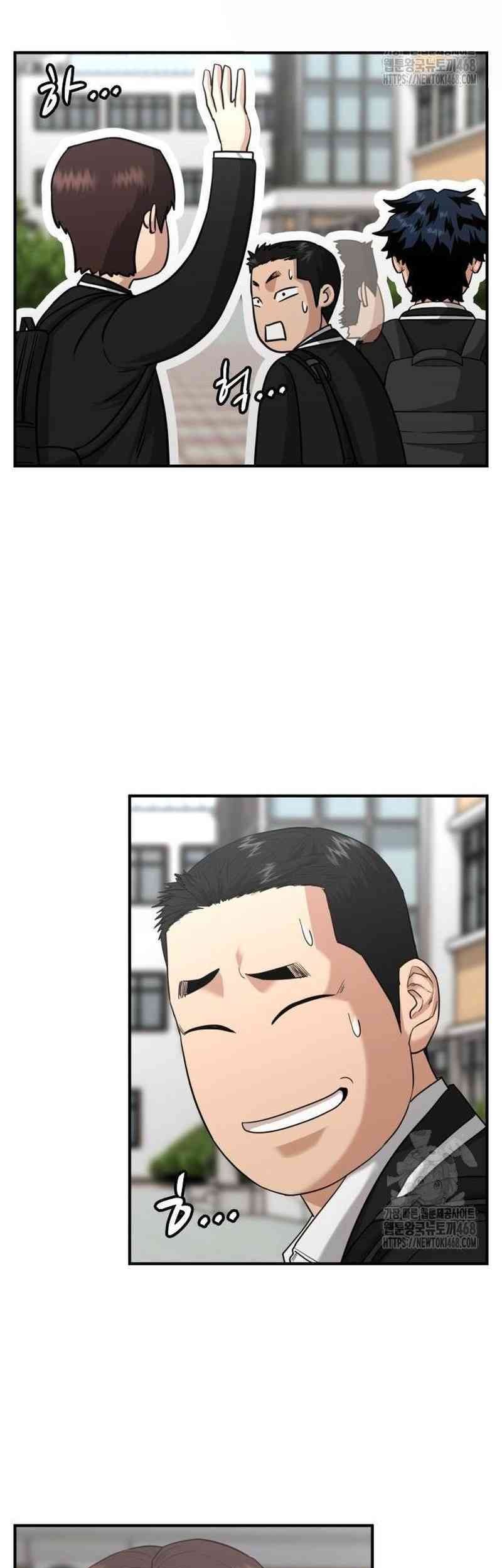 High School Gangsters Chapter 12 - halaman 7