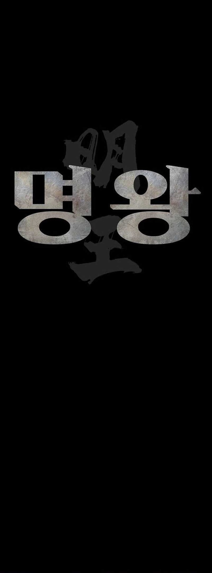 High School Gangsters Chapter 13 - halaman 24