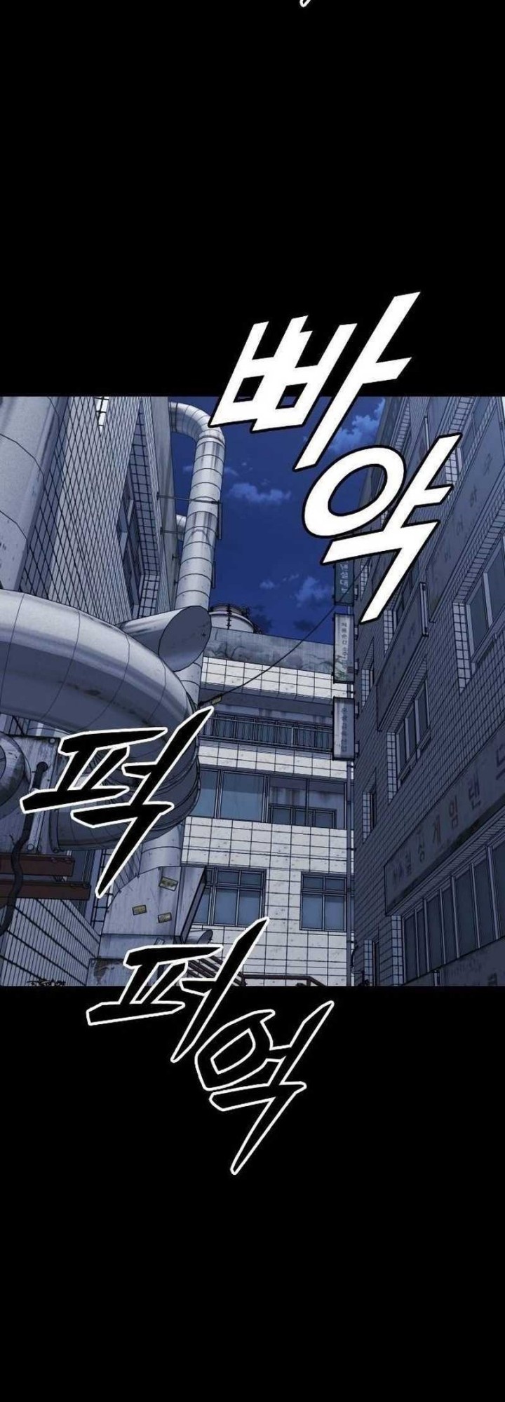 High School Gangsters Chapter 13 - halaman 48