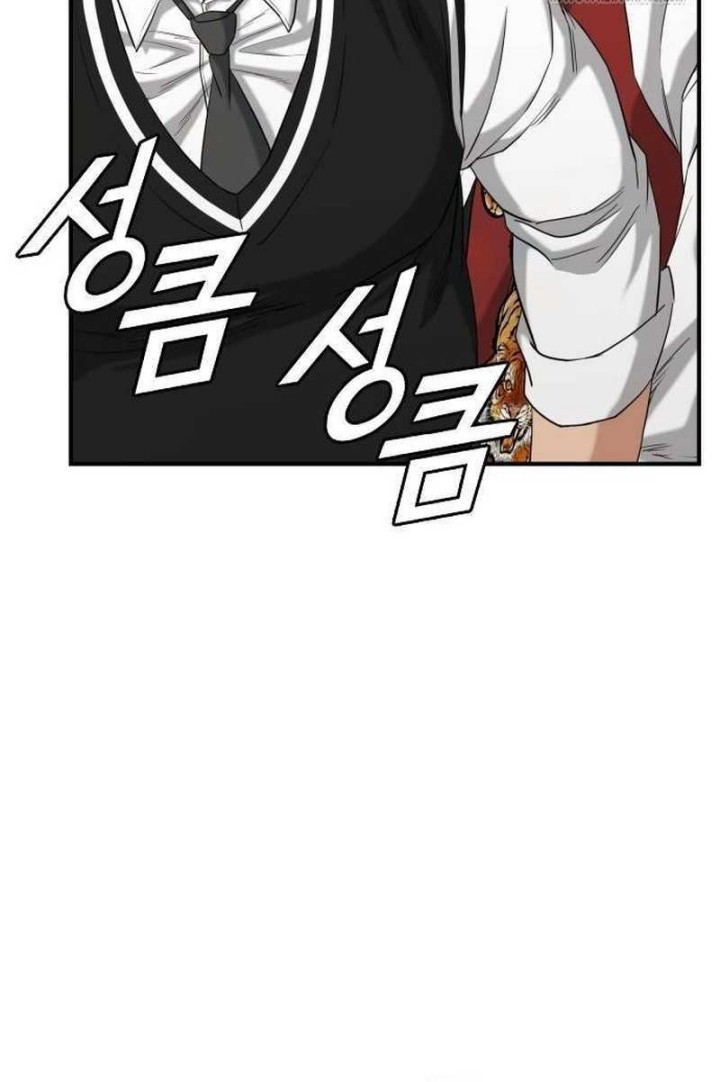 High School Gangsters Chapter 13 - halaman 8