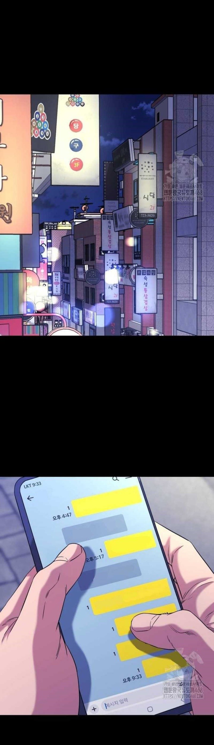 High School Gangsters Chapter 13 - halaman 89