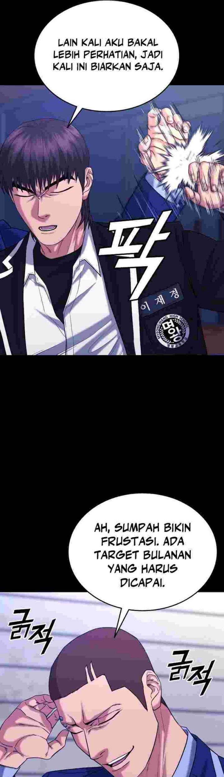 High School Gangsters Chapter 14 - halaman 10