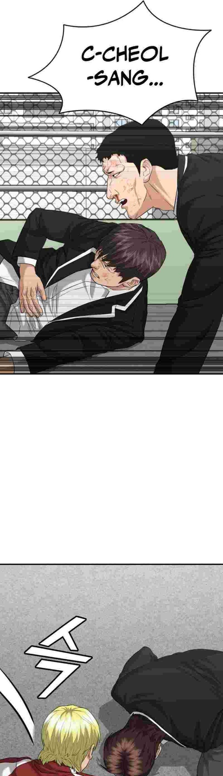 High School Gangsters Chapter 14 - halaman 60