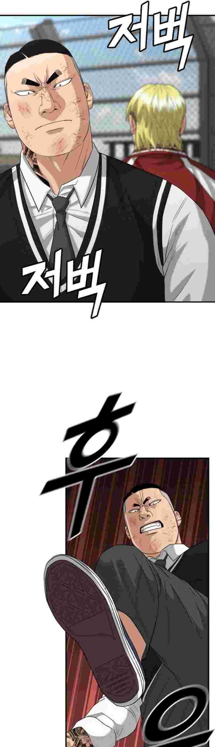 High School Gangsters Chapter 14 - halaman 72