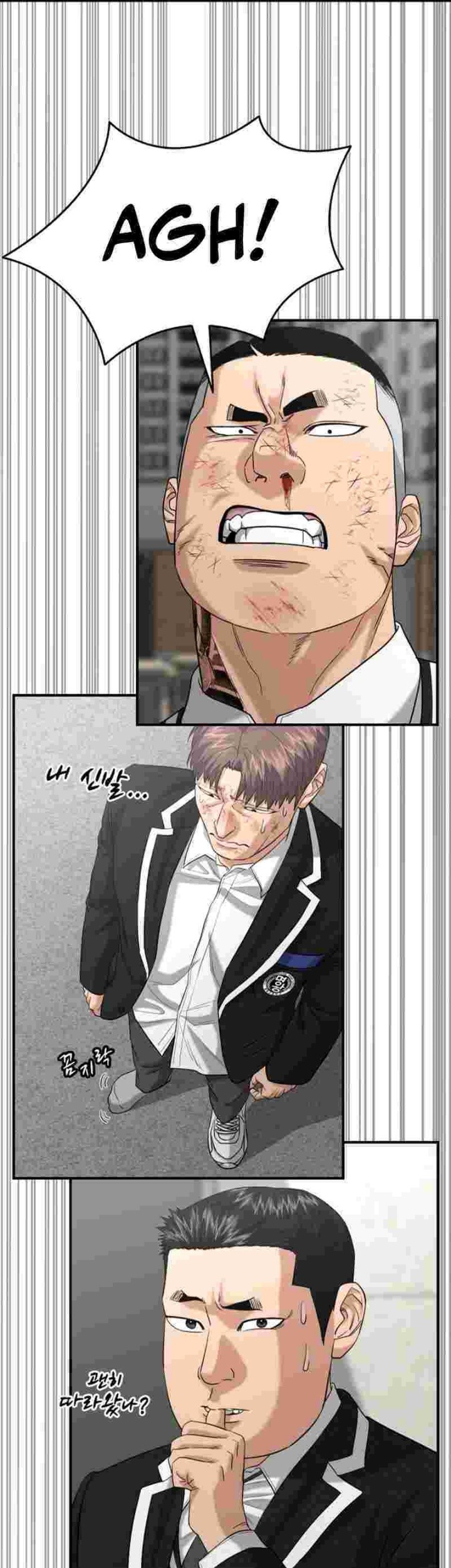 High School Gangsters Chapter 14 - halaman 76