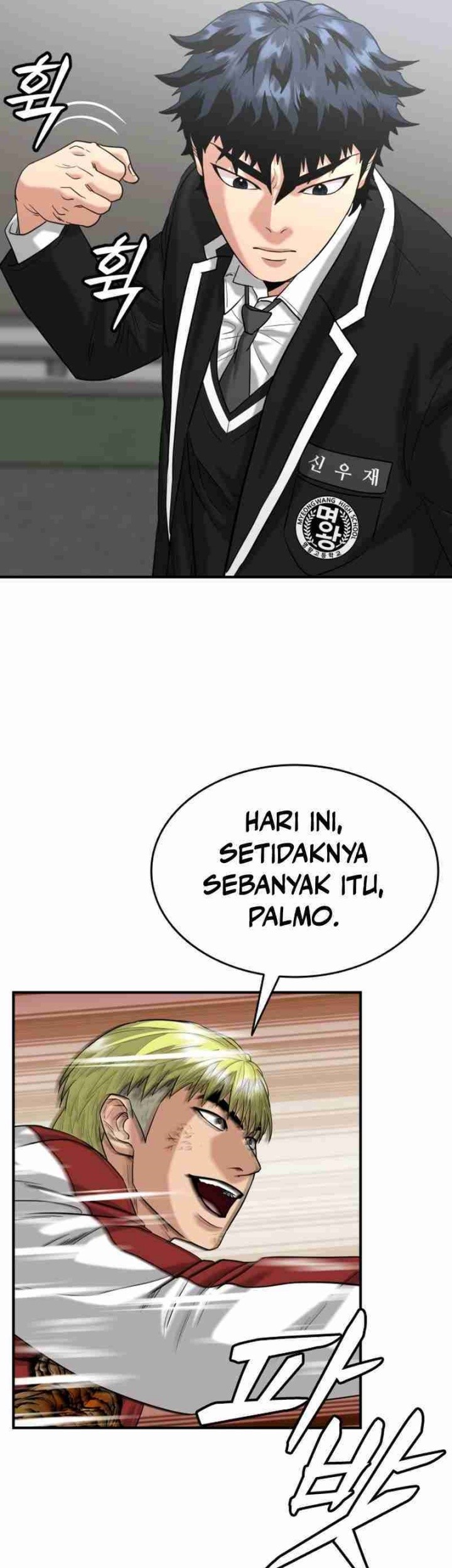 High School Gangsters Chapter 15 - halaman 22