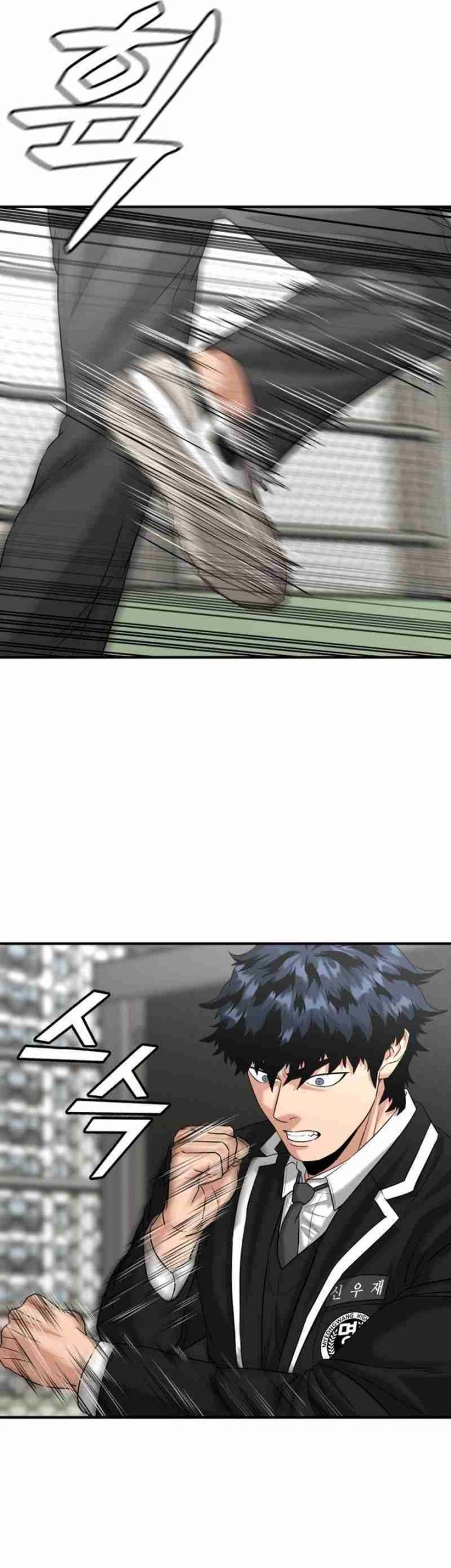High School Gangsters Chapter 15 - halaman 24