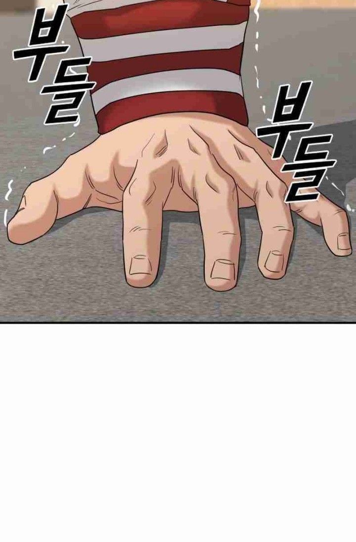 High School Gangsters Chapter 15 - halaman 46