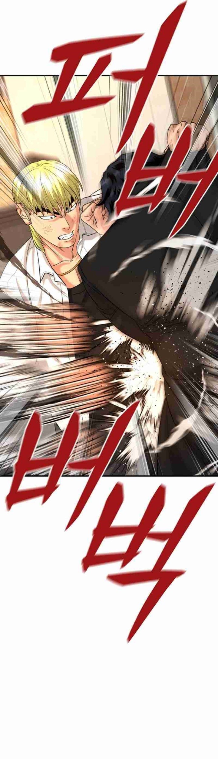 High School Gangsters Chapter 15 - halaman 61