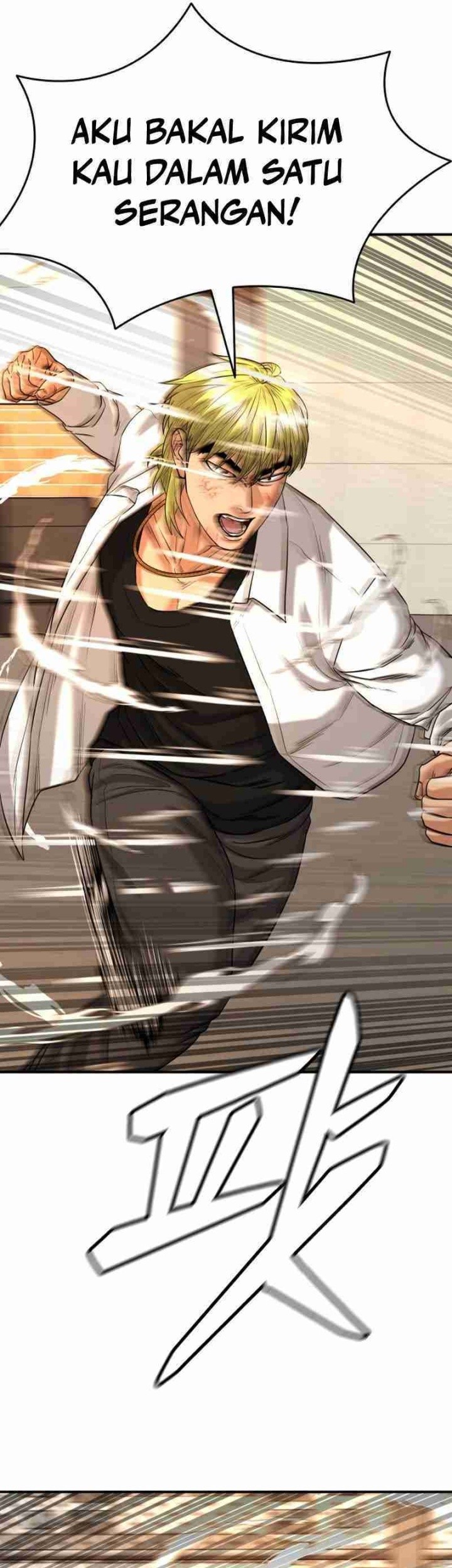 High School Gangsters Chapter 15 - halaman 76