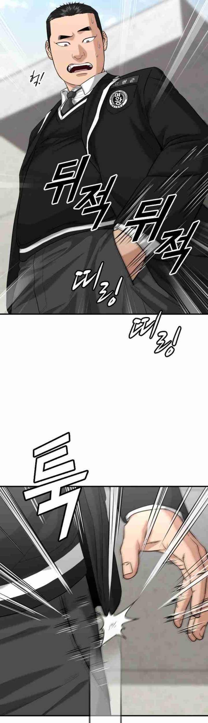 High School Gangsters Chapter 15 - halaman 9
