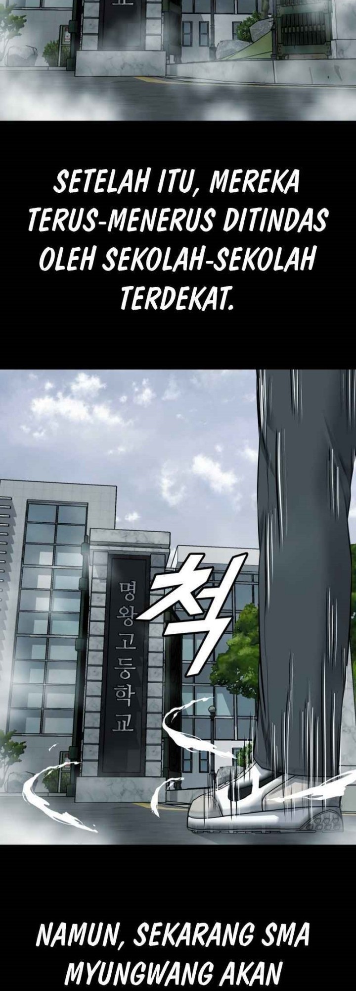High School Gangsters Chapter 16 - halaman 2