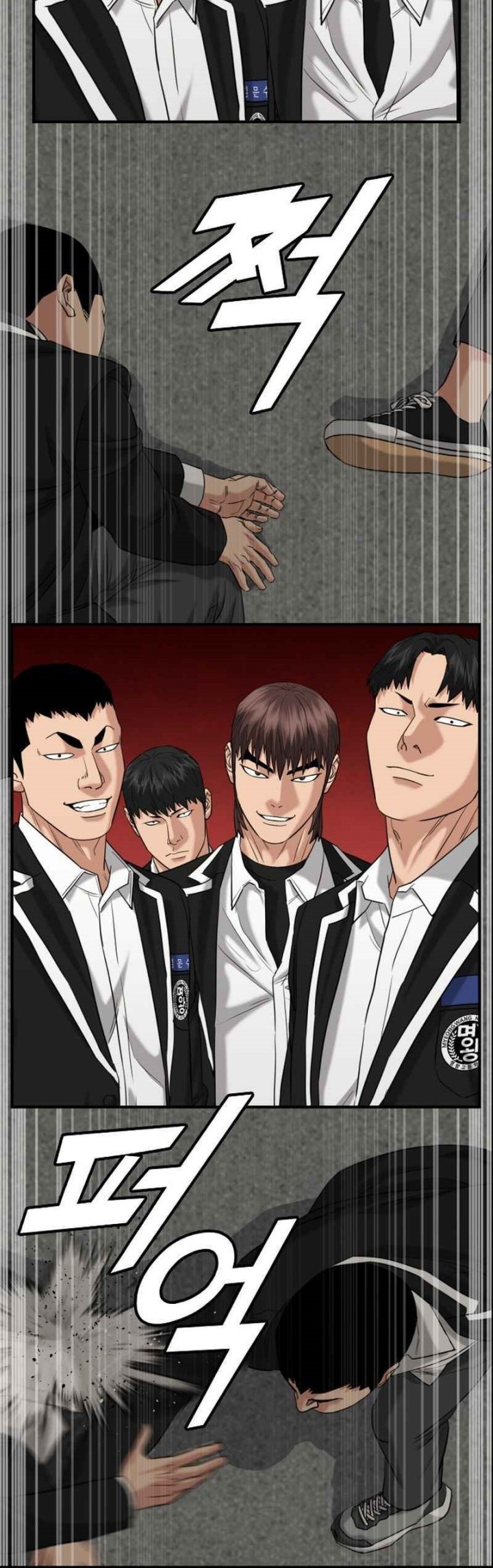 High School Gangsters Chapter 16 - halaman 42