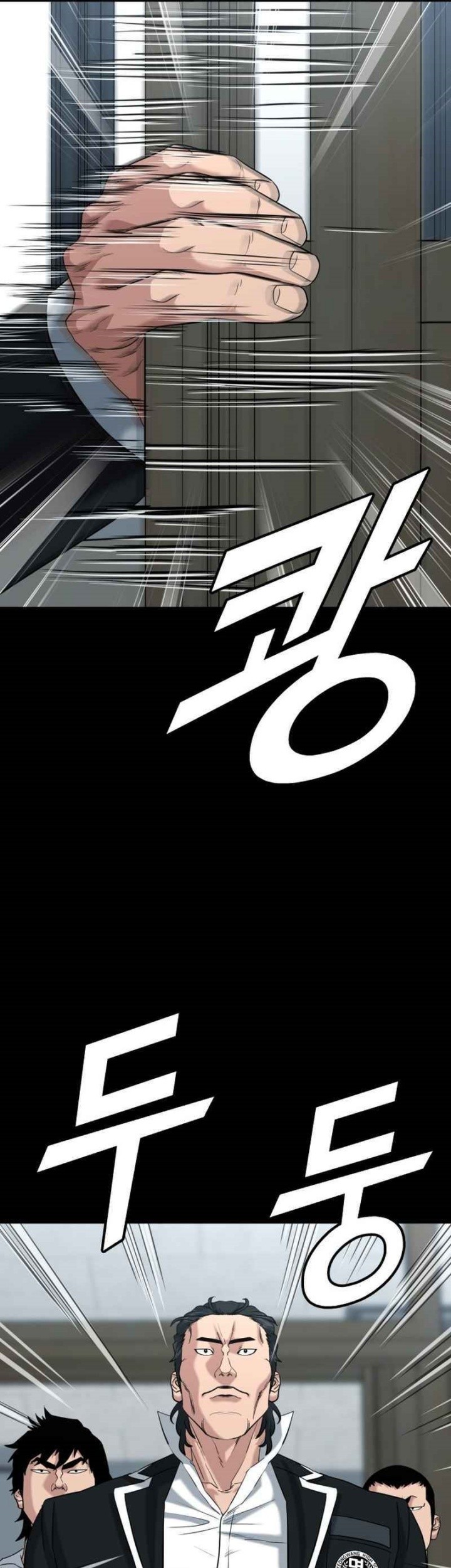 High School Gangsters Chapter 16 - halaman 5