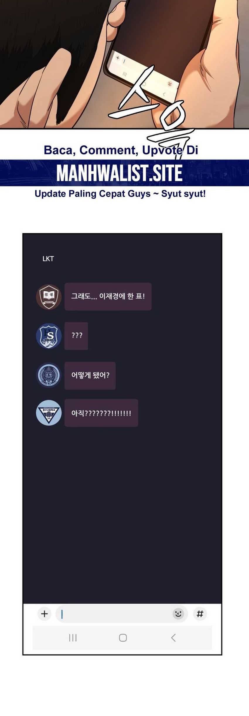 High School Gangsters Chapter 19 - halaman 73