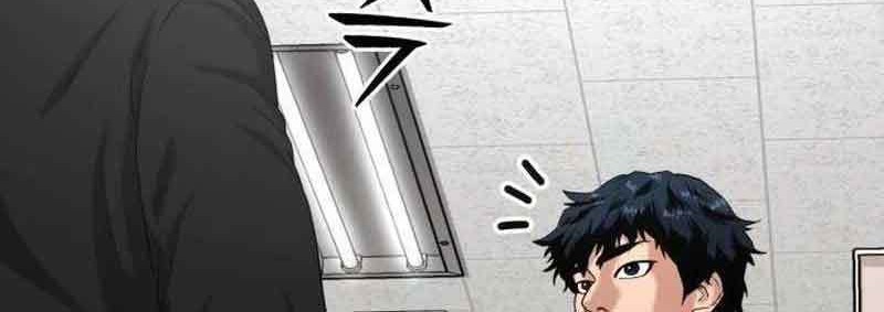High School Gangsters Chapter 2 - halaman 51
