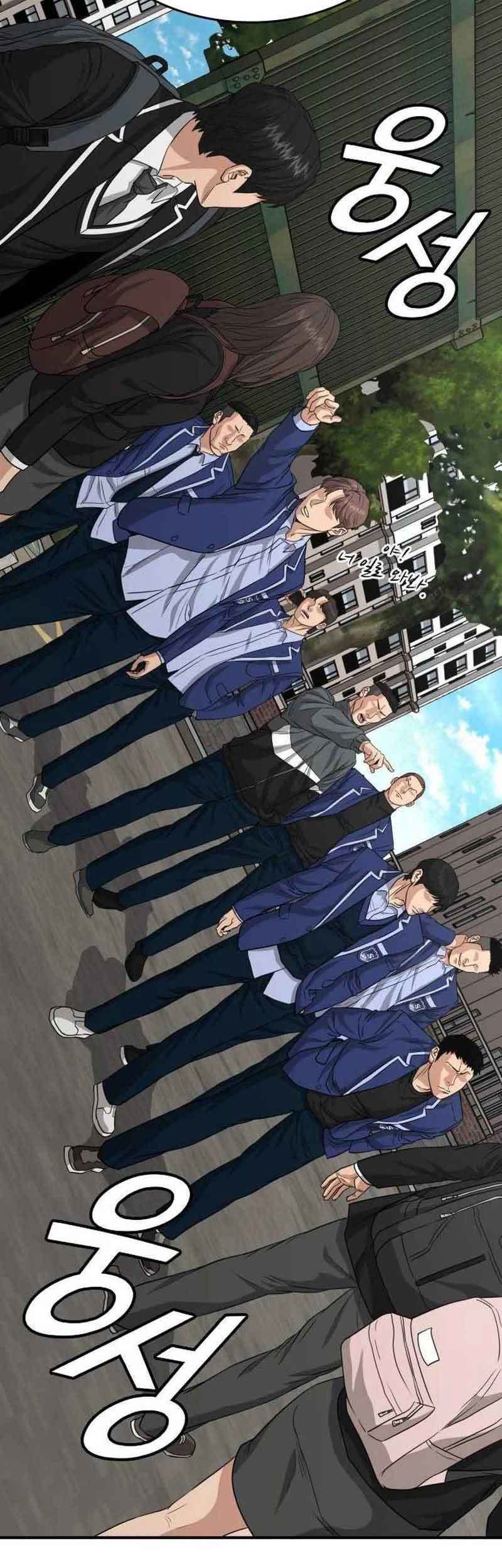 High School Gangsters Chapter 2 - halaman 76