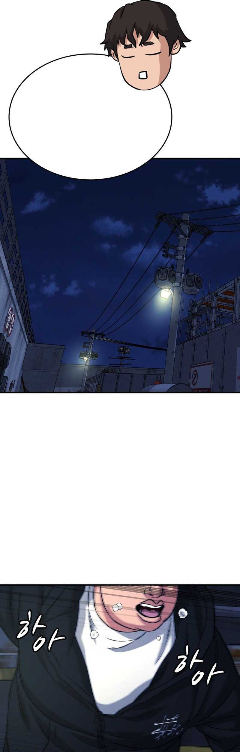 High School Gangsters Chapter 22 - halaman 79
