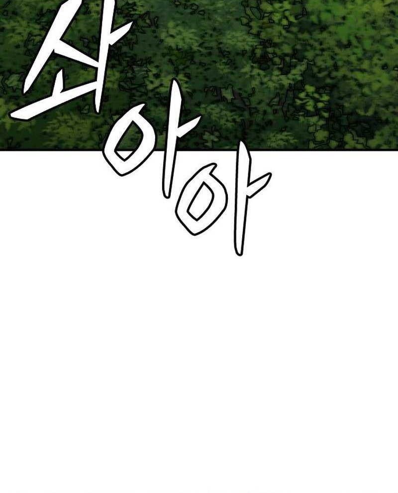 High School Gangsters Chapter 24 - halaman 24