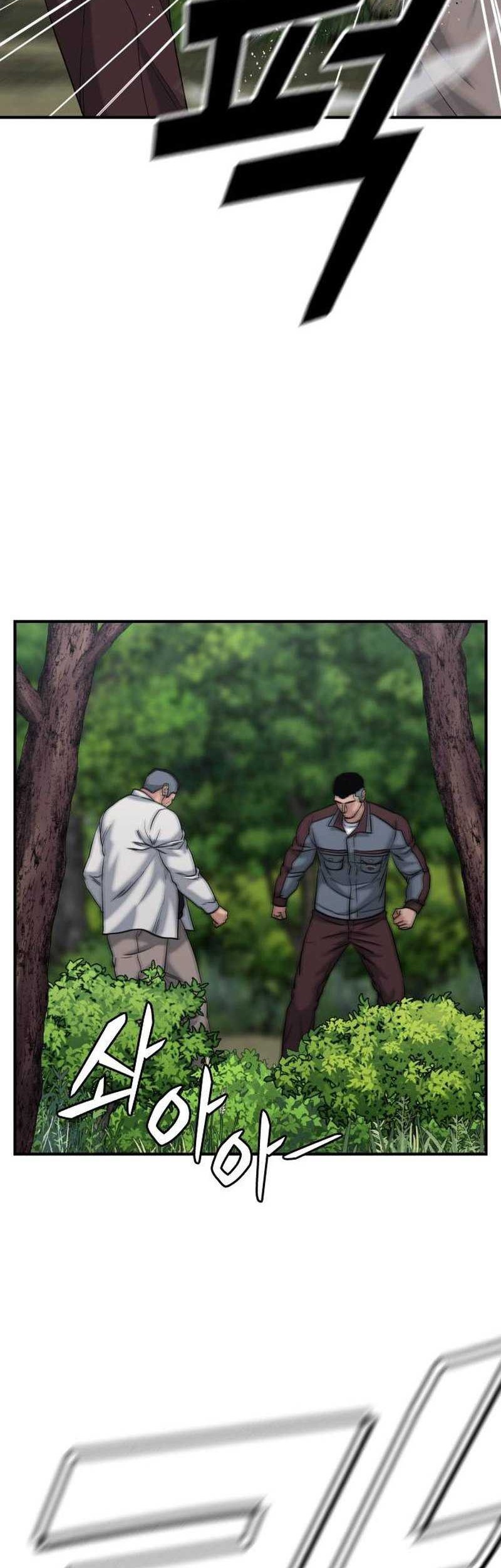 High School Gangsters Chapter 24 - halaman 44