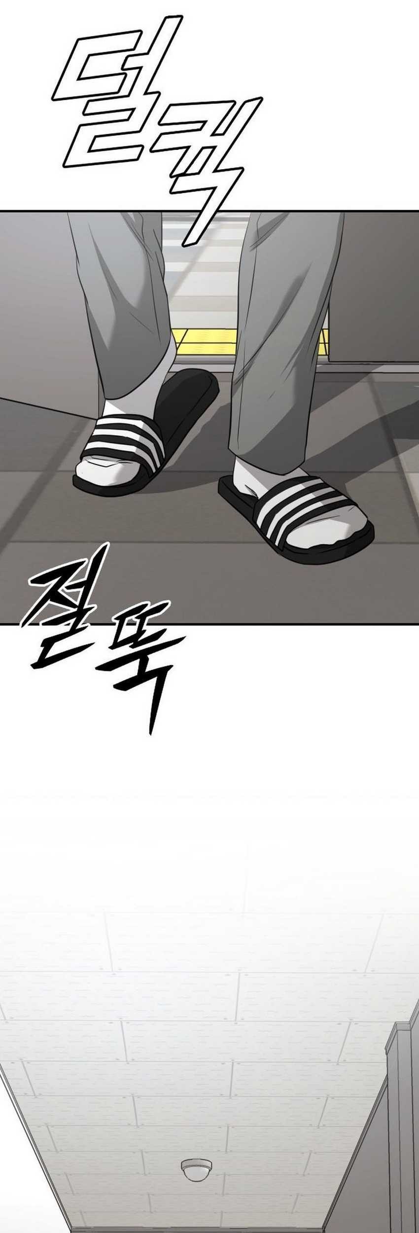 High School Gangsters Chapter 26 - halaman 67