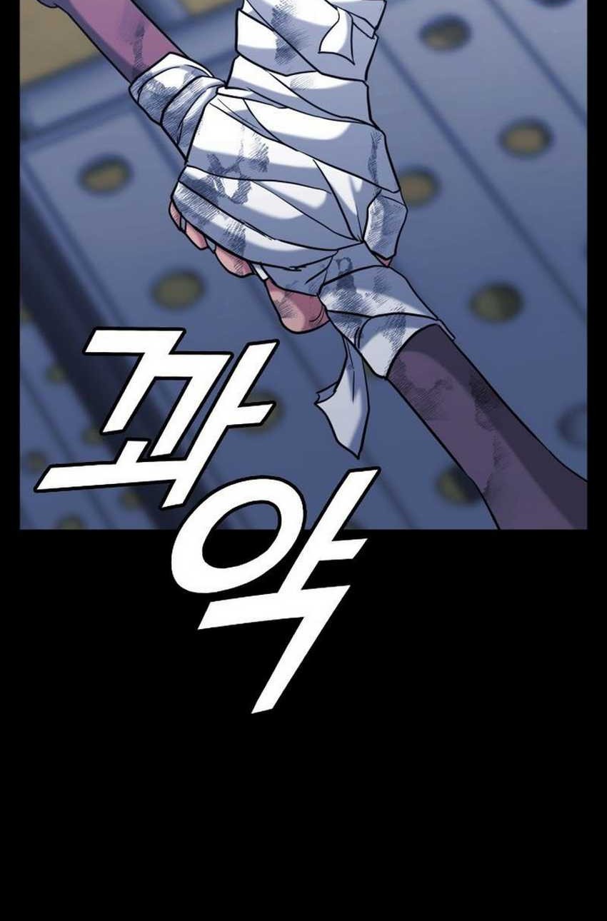 High School Gangsters Chapter 27 - halaman 51