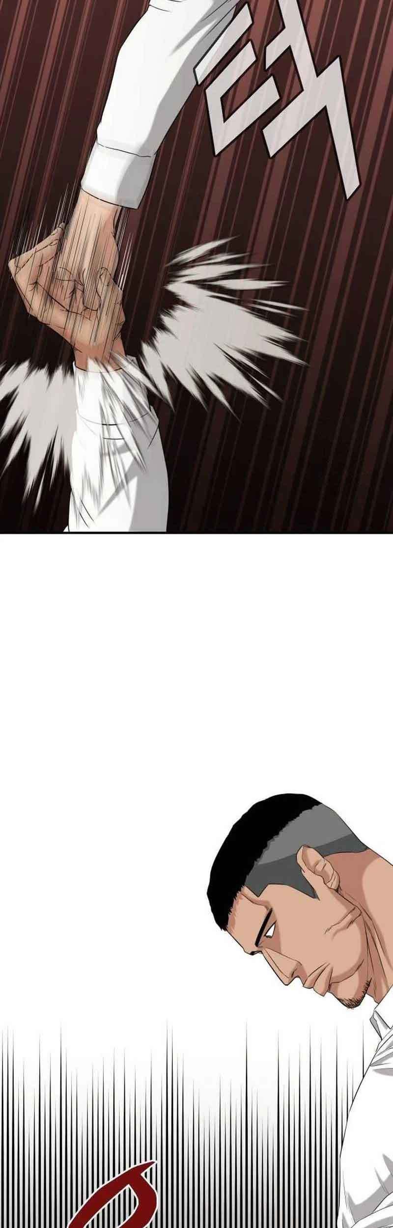 High School Gangsters Chapter 3 - halaman 109