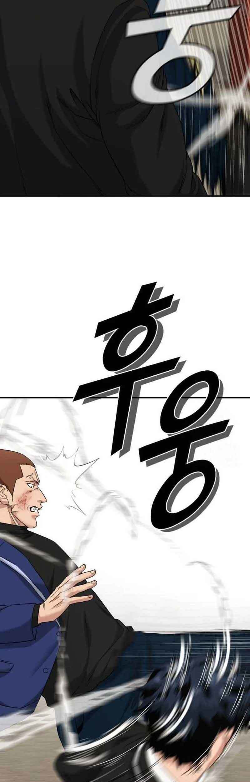 High School Gangsters Chapter 3 - halaman 27