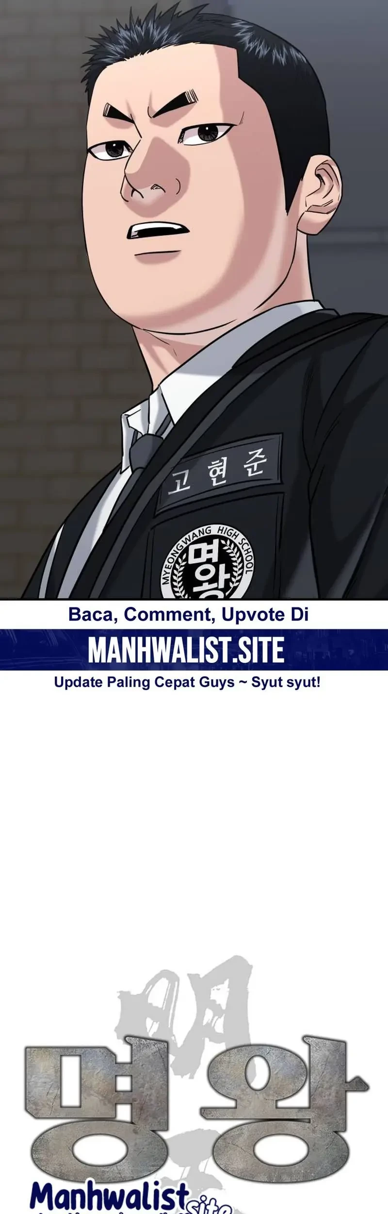 High School Gangsters Chapter 33 - halaman 40