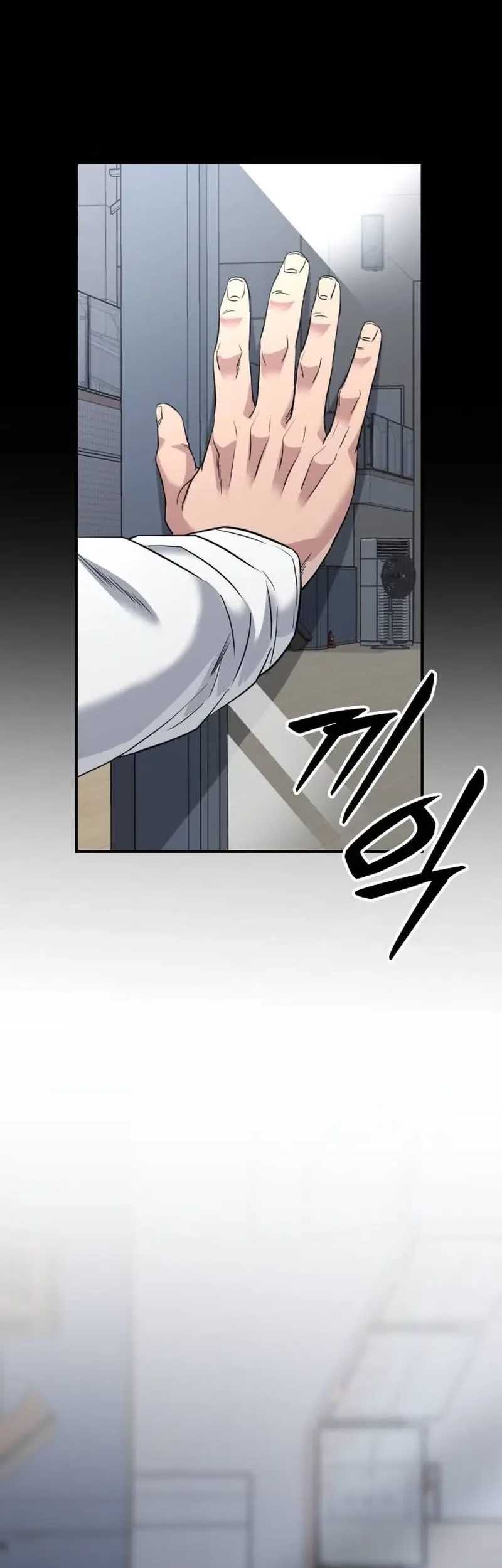 High School Gangsters Chapter 33 - halaman 65