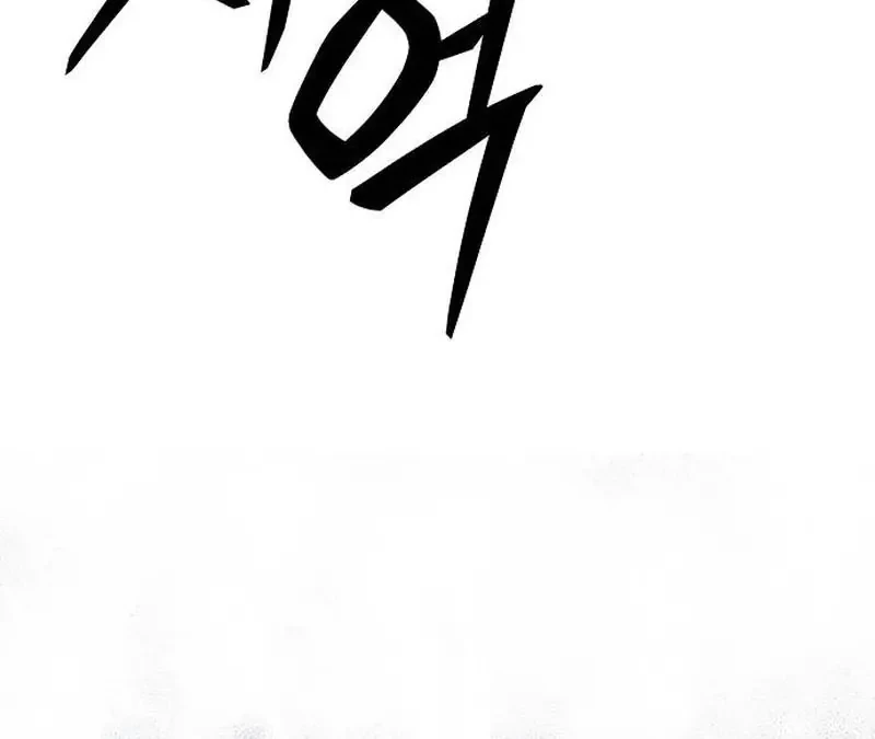 High School Gangsters Chapter 33 - halaman 75