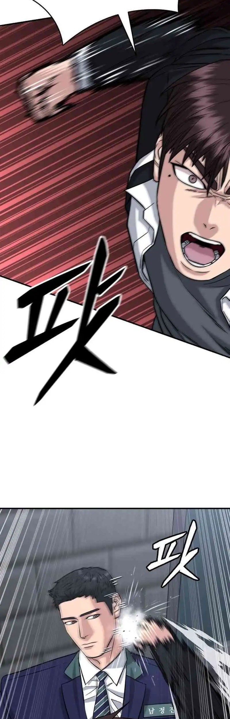 High School Gangsters Chapter 34 - halaman 77