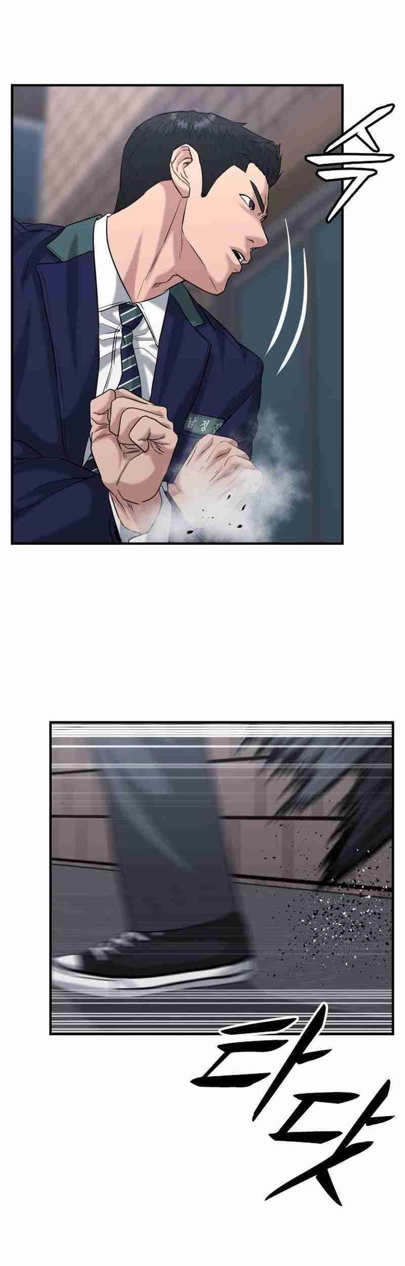 High School Gangsters Chapter 35 - halaman 10