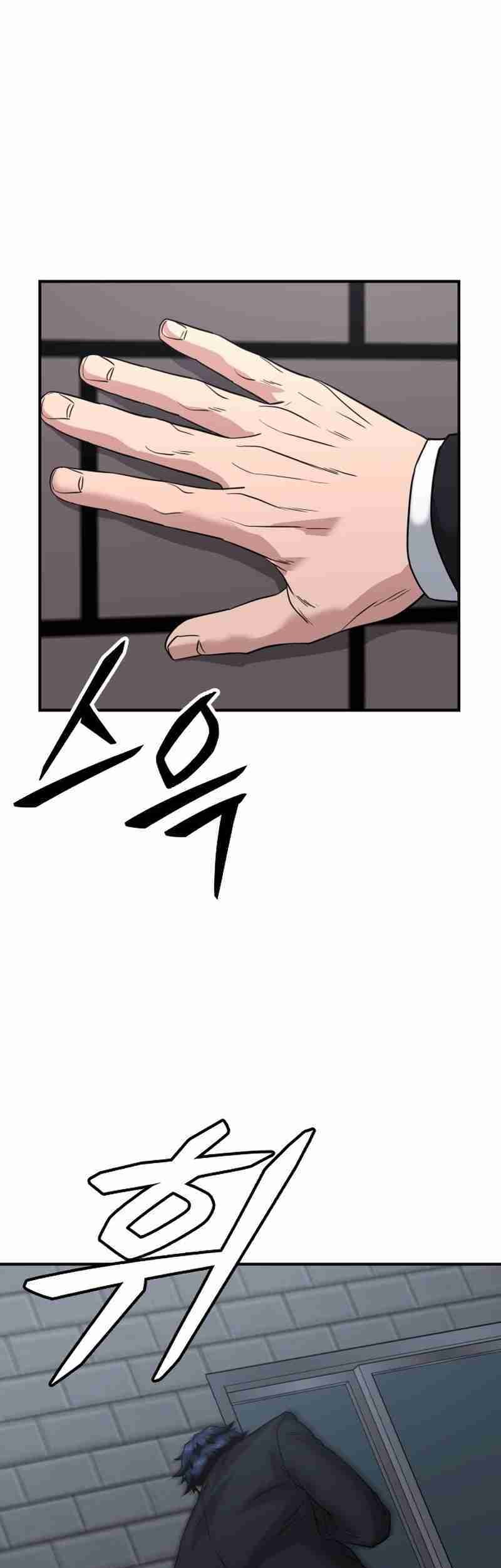 High School Gangsters Chapter 35 - halaman 15