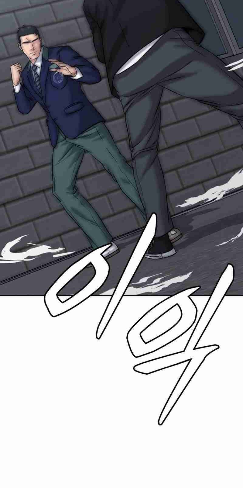 High School Gangsters Chapter 35 - halaman 16