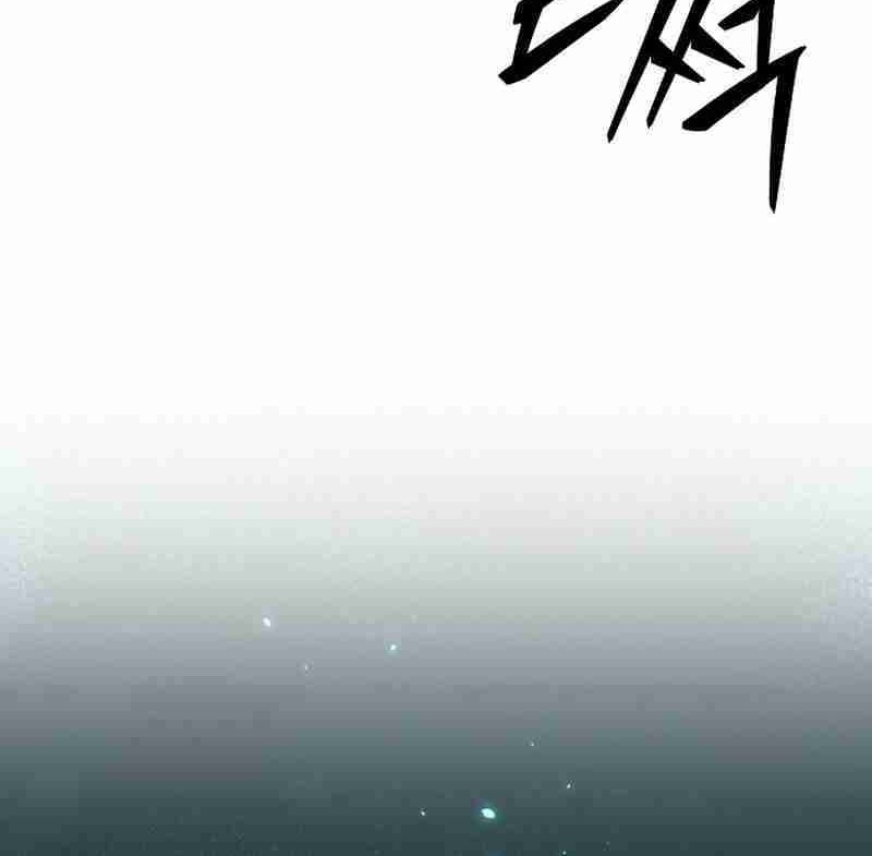High School Gangsters Chapter 35 - halaman 2