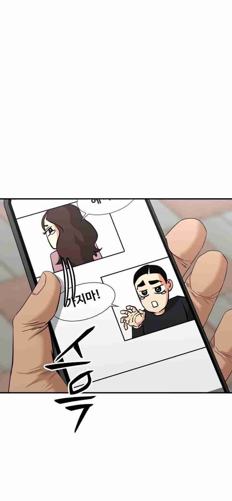High School Gangsters Chapter 35 - halaman 38