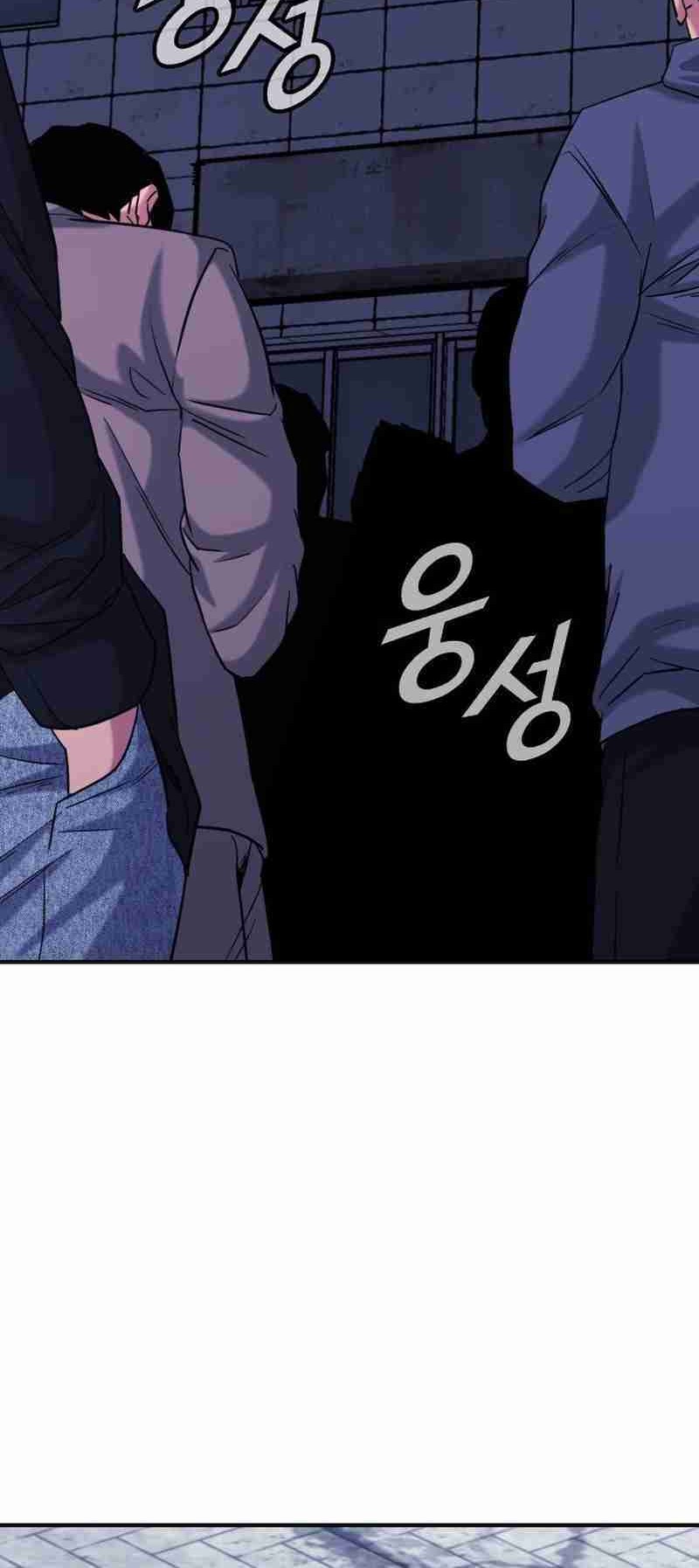 High School Gangsters Chapter 35 - halaman 46