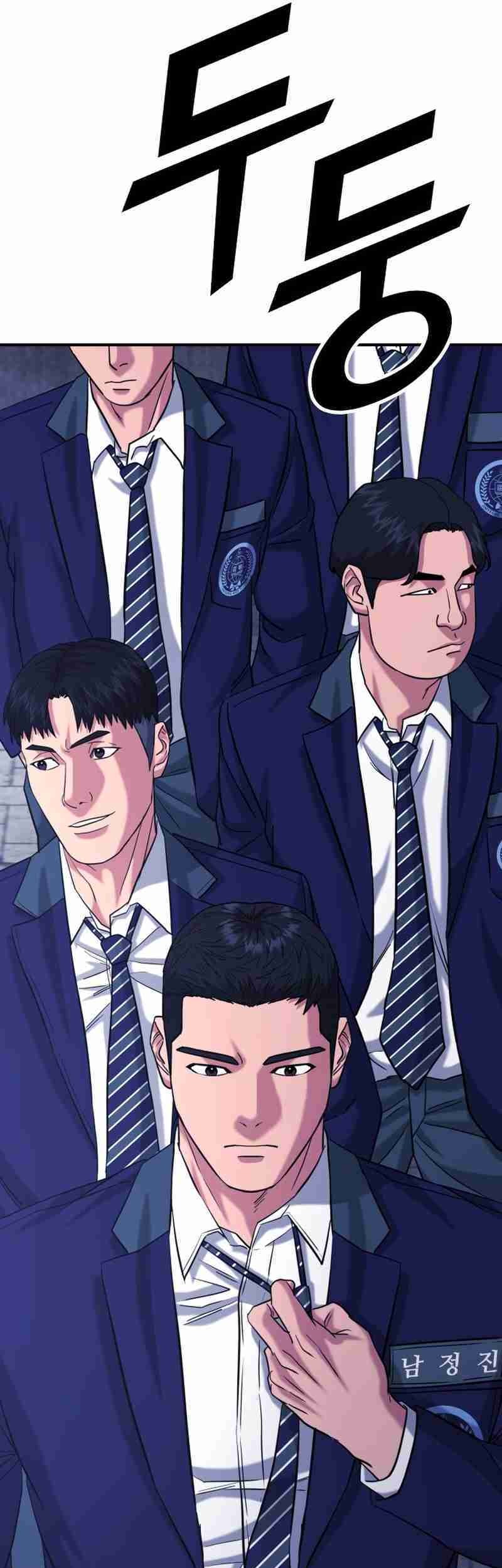 High School Gangsters Chapter 35 - halaman 49