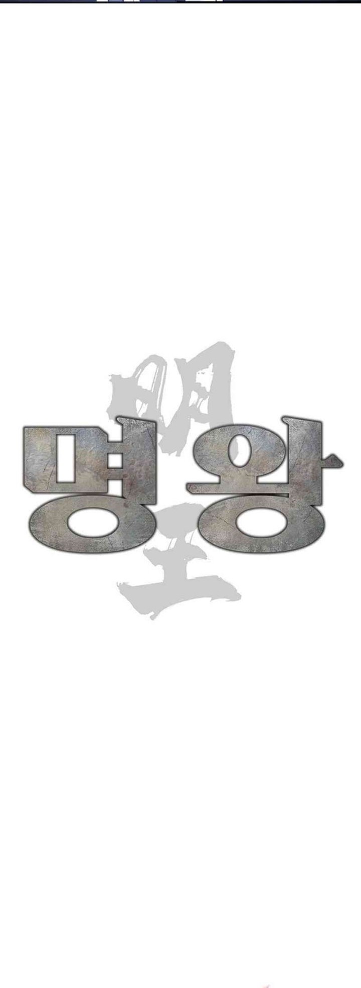 High School Gangsters Chapter 36 - halaman 10