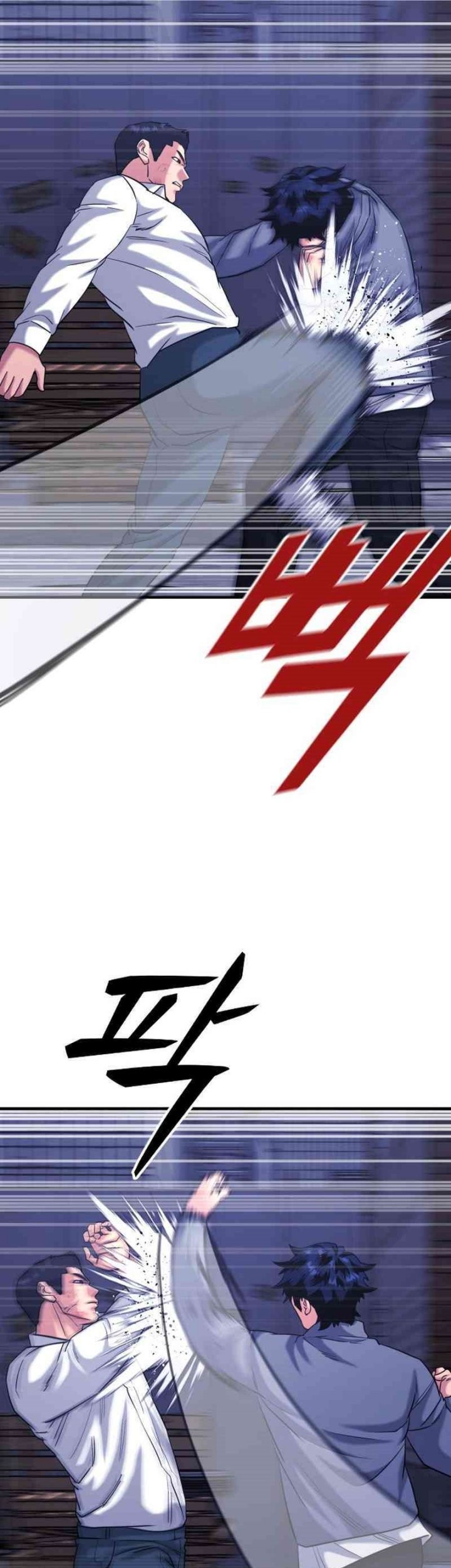 High School Gangsters Chapter 36 - halaman 21
