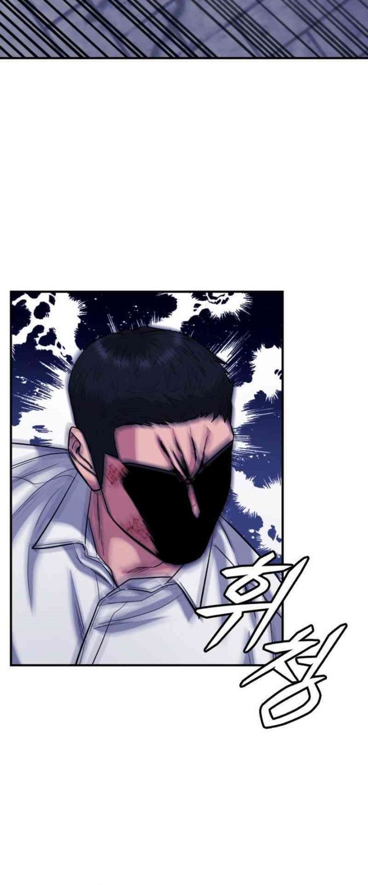High School Gangsters Chapter 36 - halaman 44