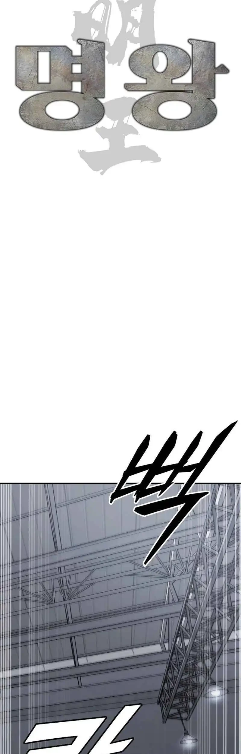 High School Gangsters Chapter 38 - halaman 19