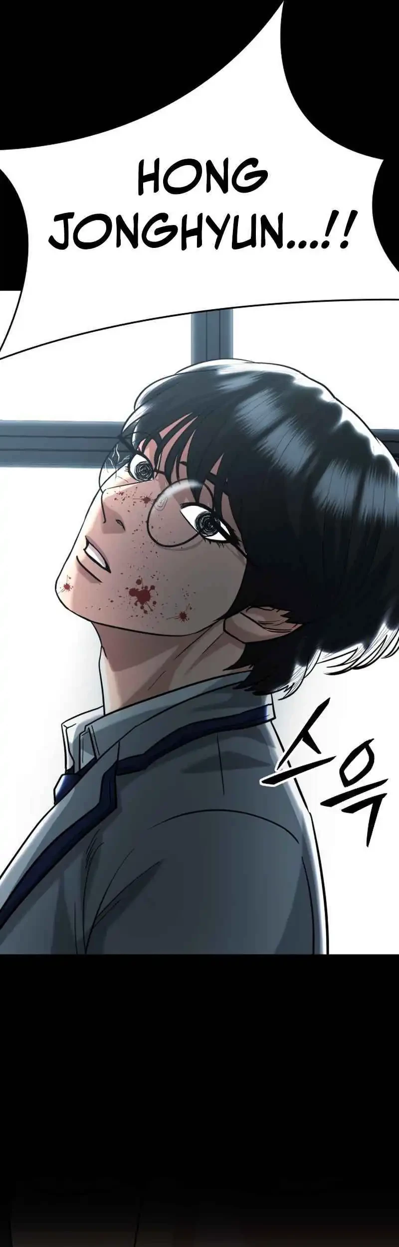 High School Gangsters Chapter 38 - halaman 41