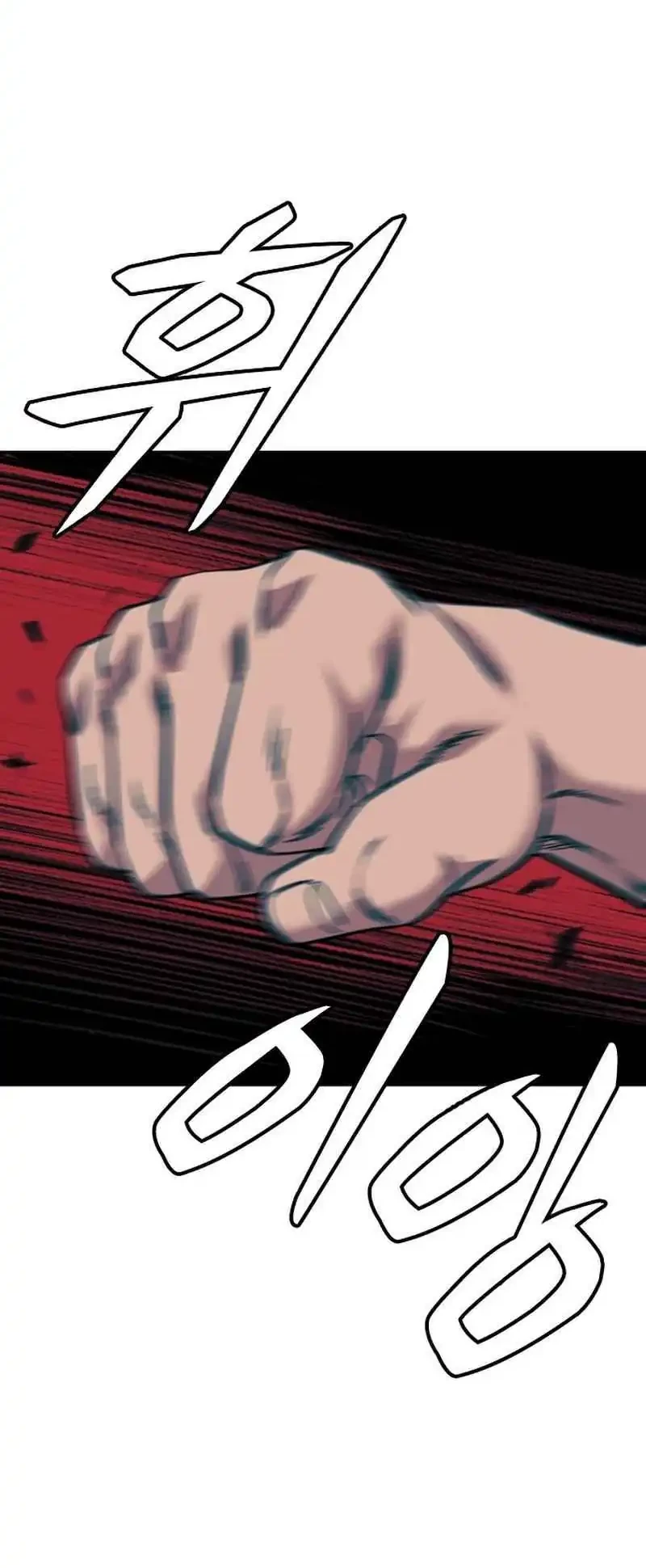 High School Gangsters Chapter 38 - halaman 69