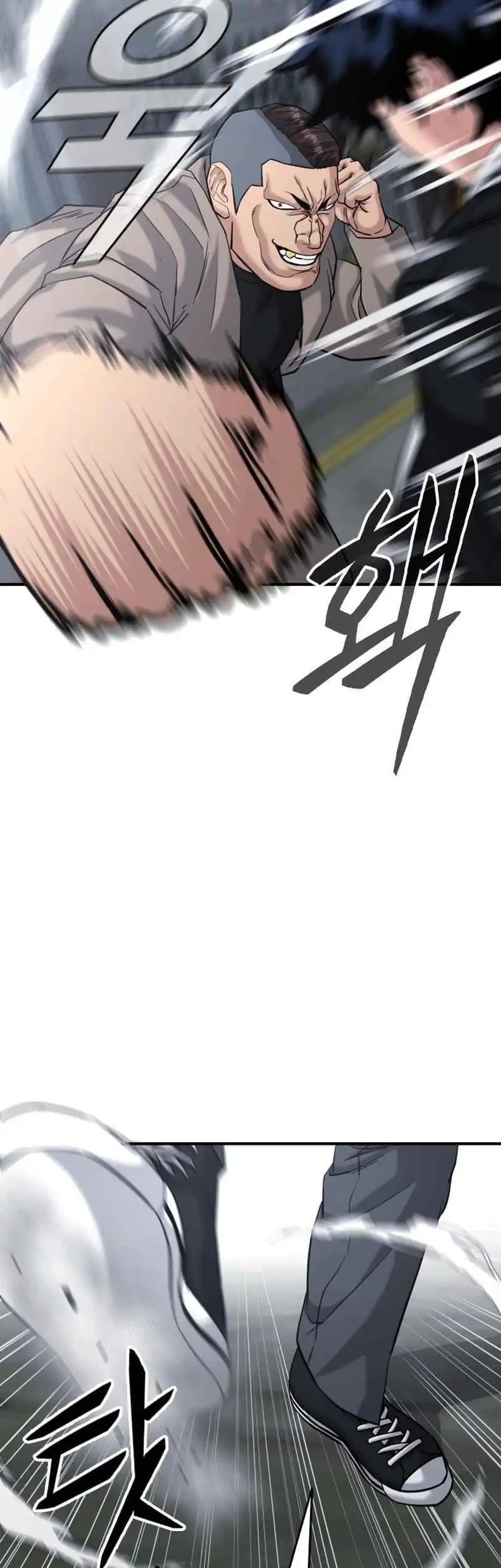 High School Gangsters Chapter 40 - halaman 87