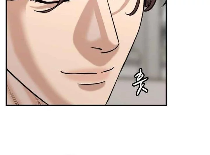 High School Gangsters Chapter 41 - halaman 35