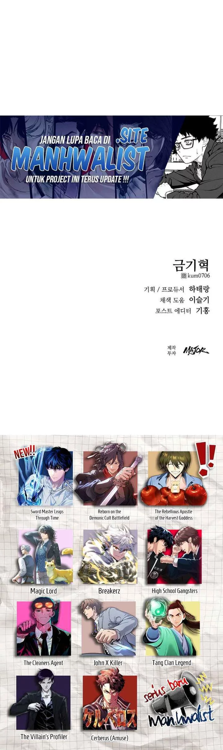 High School Gangsters Chapter 41 - halaman 84