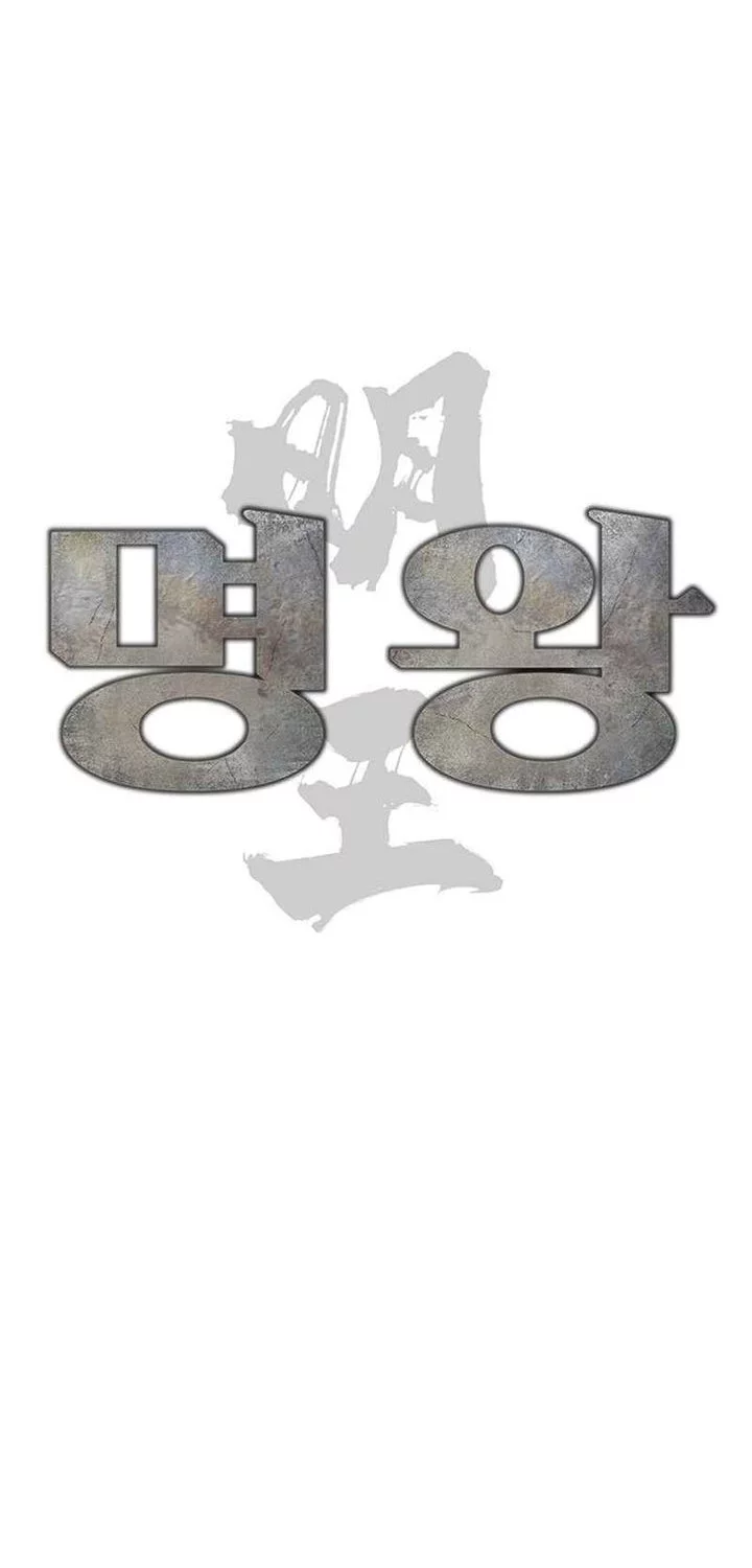 High School Gangsters Chapter 42 - halaman 20