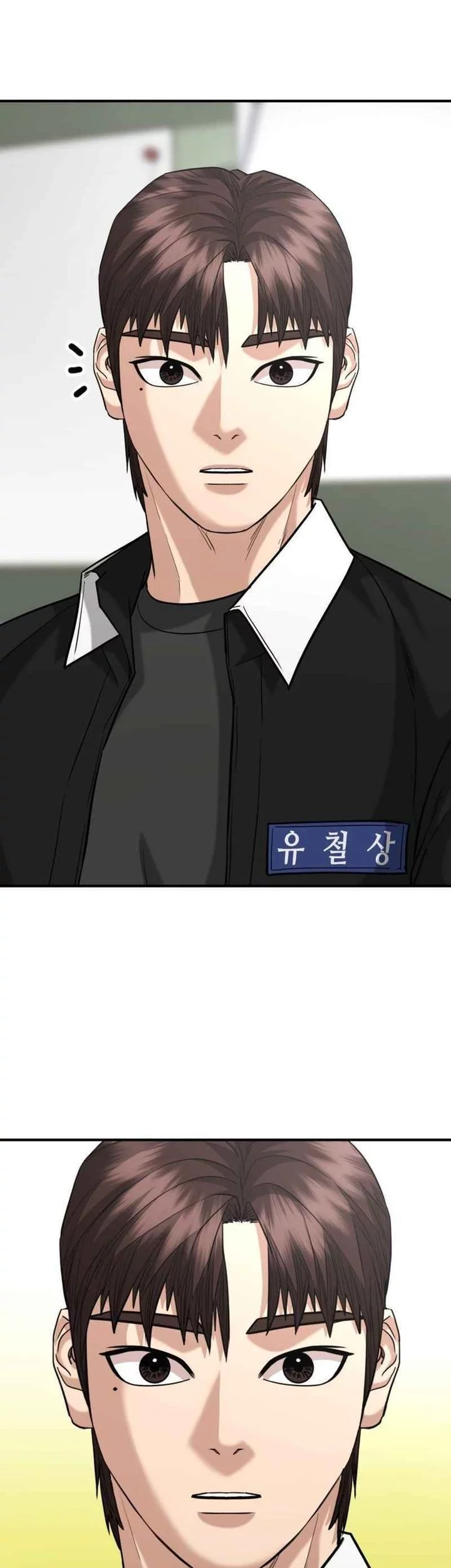 High School Gangsters Chapter 42 - halaman 43